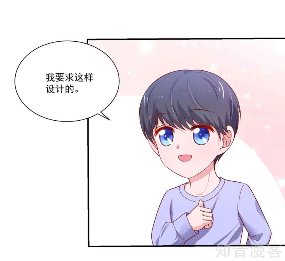 国民男神有点甜韩漫全集-第148话 总裁的，禁忌无删减无遮挡章节图片 