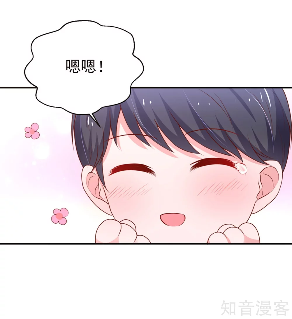 国民男神有点甜韩漫全集-第148话 总裁的，禁忌无删减无遮挡章节图片 