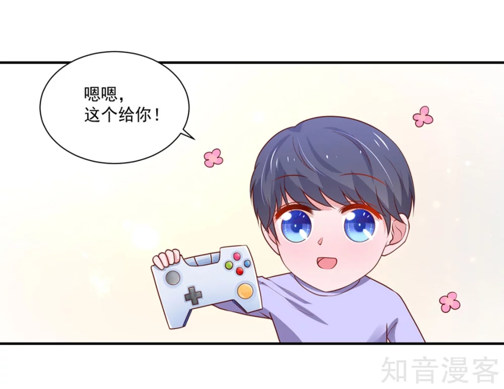 国民男神有点甜韩漫全集-第149话 若汐的，猜测无删减无遮挡章节图片 
