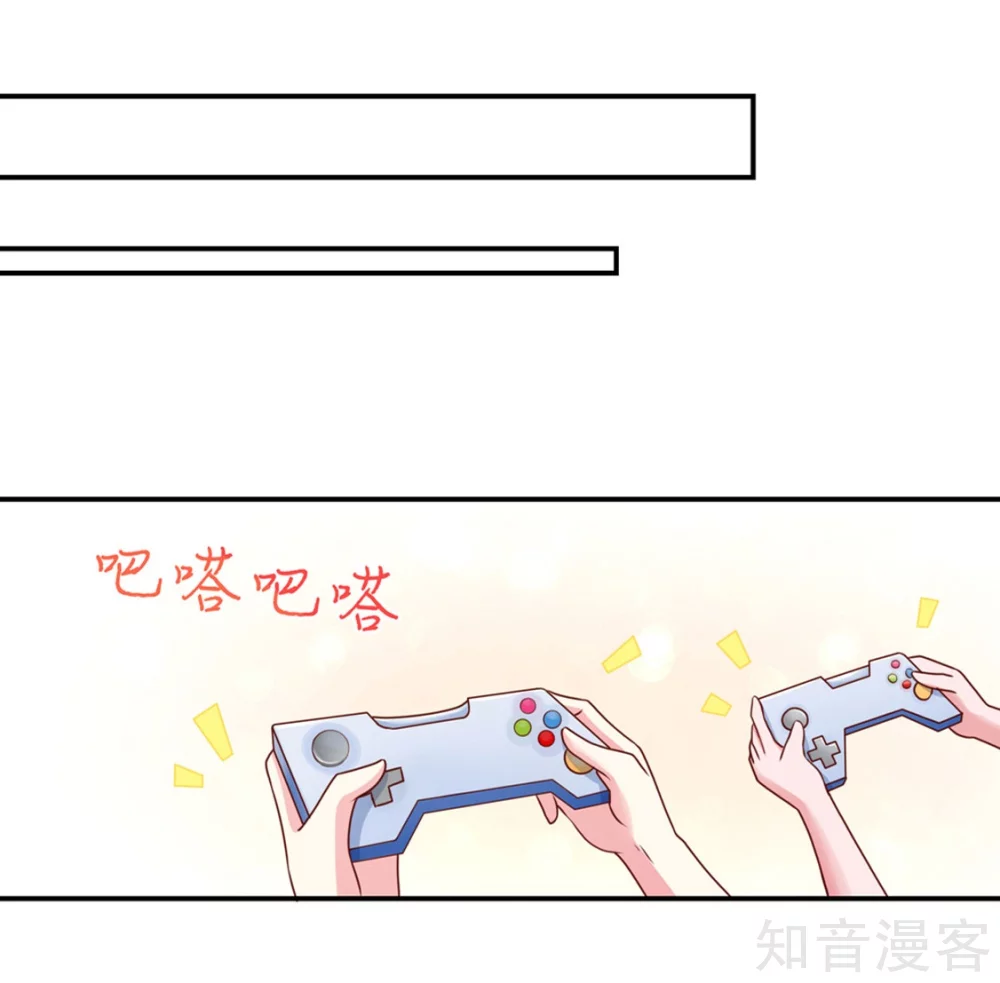 国民男神有点甜韩漫全集-第149话 若汐的，猜测无删减无遮挡章节图片 