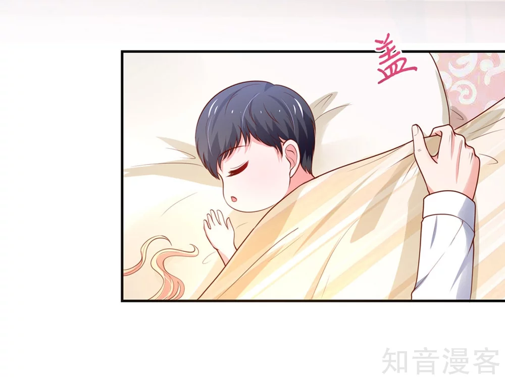 国民男神有点甜韩漫全集-第149话 若汐的，猜测无删减无遮挡章节图片 