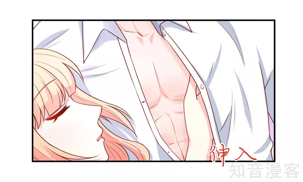 国民男神有点甜韩漫全集-第150话 若汐，投怀送抱无删减无遮挡章节图片 