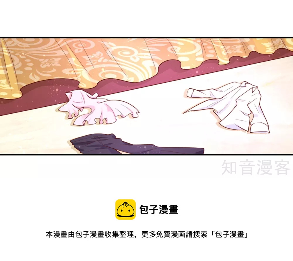 国民男神有点甜韩漫全集-第150话 若汐，投怀送抱无删减无遮挡章节图片 