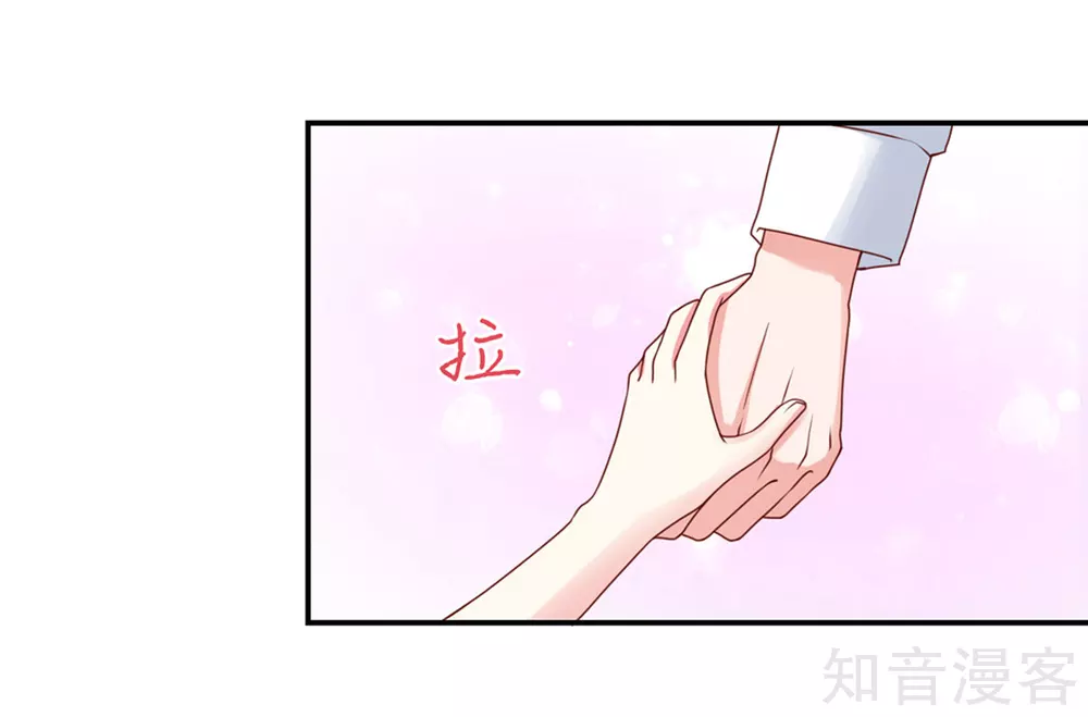 国民男神有点甜韩漫全集-第150话 若汐，投怀送抱无删减无遮挡章节图片 