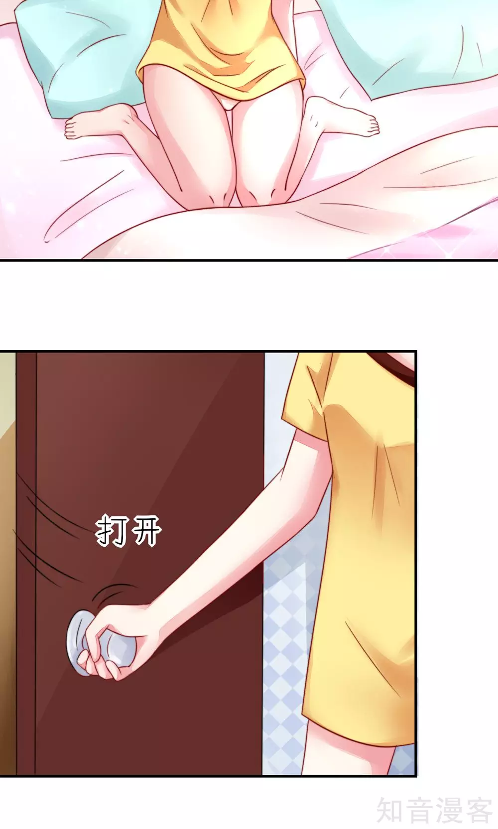 国民男神有点甜韩漫全集-第16话 就当，被猪咬了无删减无遮挡章节图片 