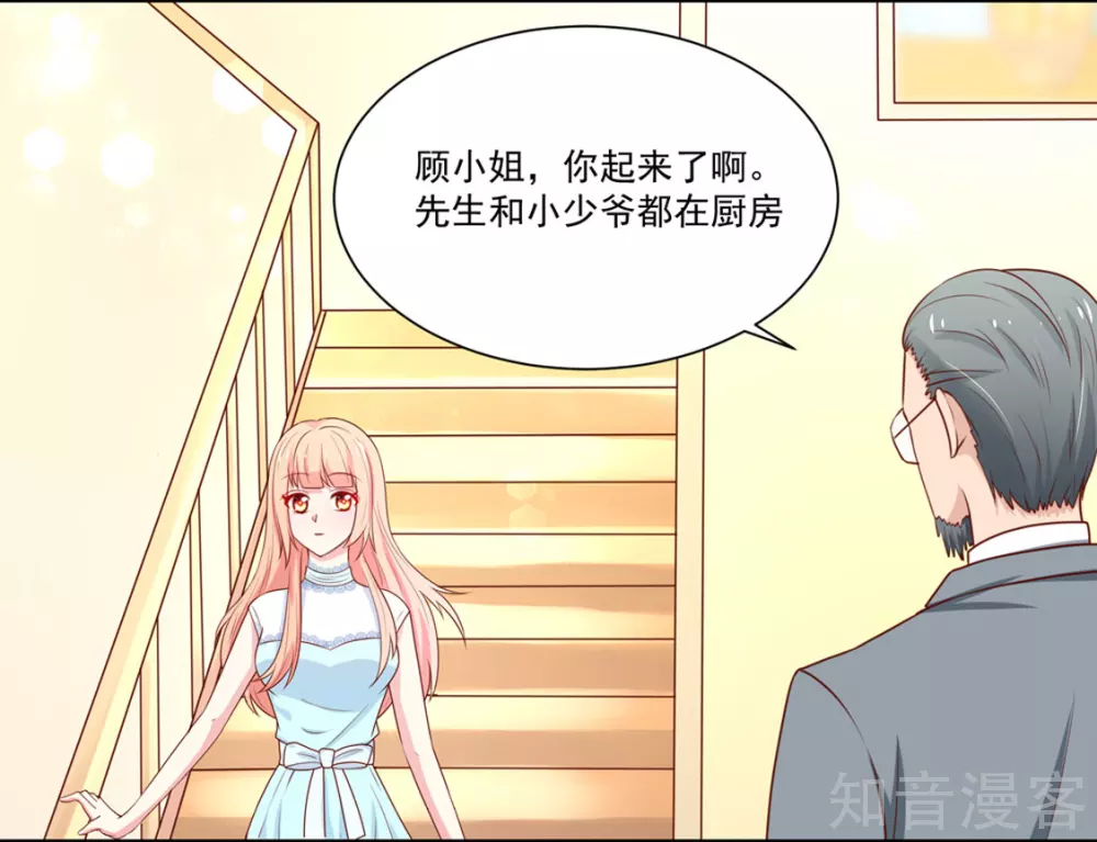 国民男神有点甜韩漫全集-第152话 若汐的，殊荣无删减无遮挡章节图片 