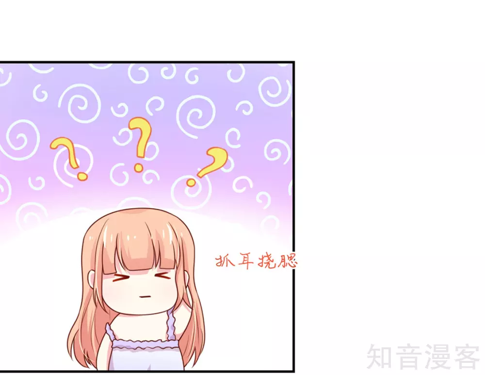 国民男神有点甜韩漫全集-第152话 若汐的，殊荣无删减无遮挡章节图片 