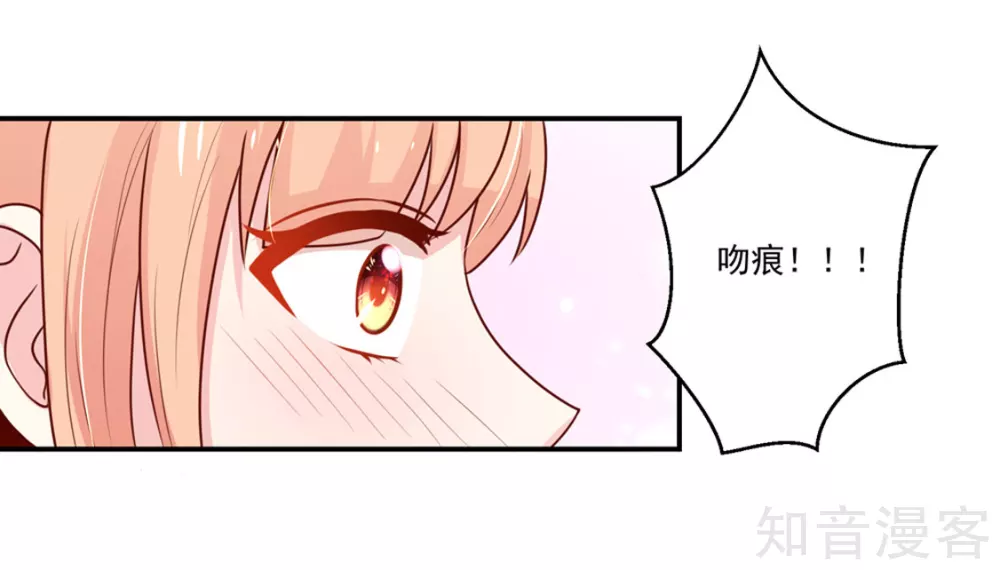 国民男神有点甜韩漫全集-第152话 若汐的，殊荣无删减无遮挡章节图片 