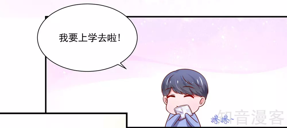 国民男神有点甜韩漫全集-第153话 清晨，被调戏无删减无遮挡章节图片 