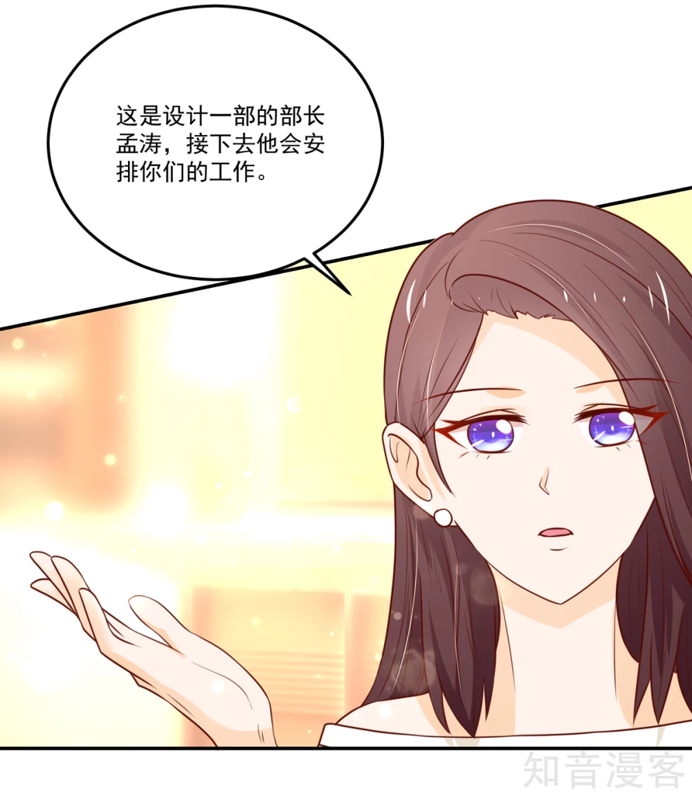 国民男神有点甜韩漫全集-第155话 凌言璐，的隐瞒无删减无遮挡章节图片 