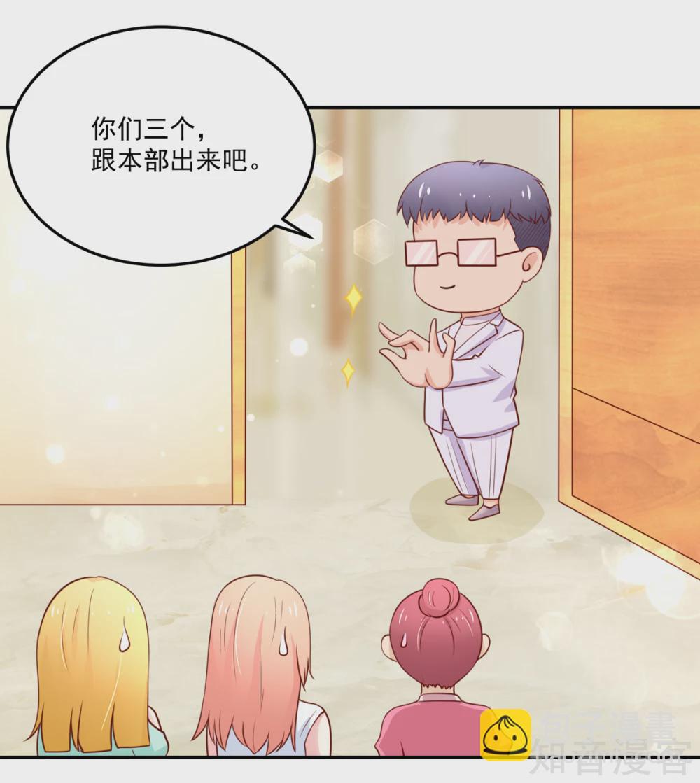 国民男神有点甜韩漫全集-第155话 凌言璐，的隐瞒无删减无遮挡章节图片 