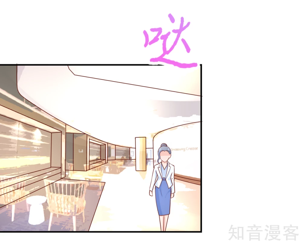 国民男神有点甜韩漫全集-第155话 凌言璐，的隐瞒无删减无遮挡章节图片 