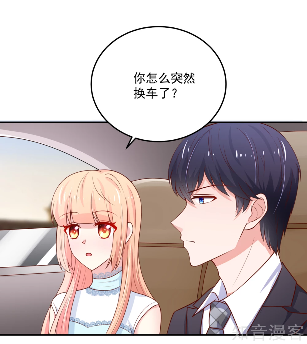 国民男神有点甜韩漫全集-第154话 总裁的，贴心无删减无遮挡章节图片 