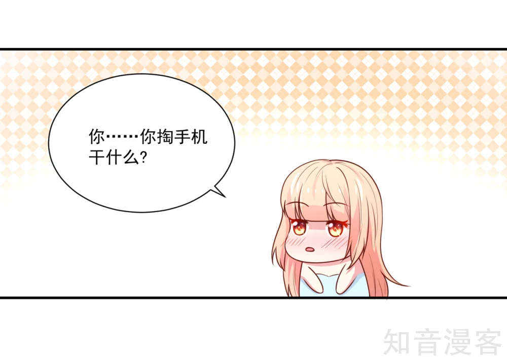 国民男神有点甜韩漫全集-第154话 总裁的，贴心无删减无遮挡章节图片 