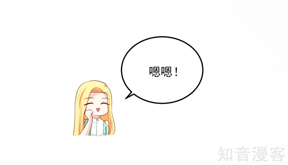 国民男神有点甜韩漫全集-第156话 若汐的，焦虑无删减无遮挡章节图片 
