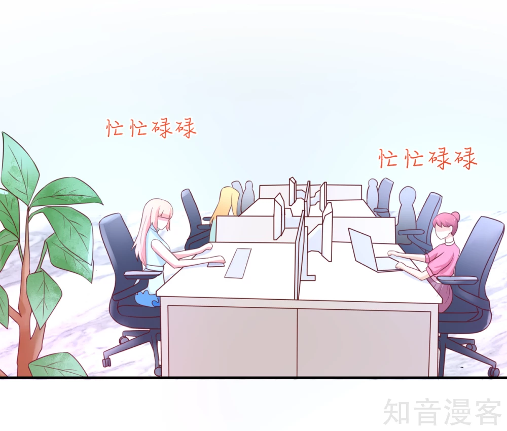 国民男神有点甜韩漫全集-第156话 若汐的，焦虑无删减无遮挡章节图片 