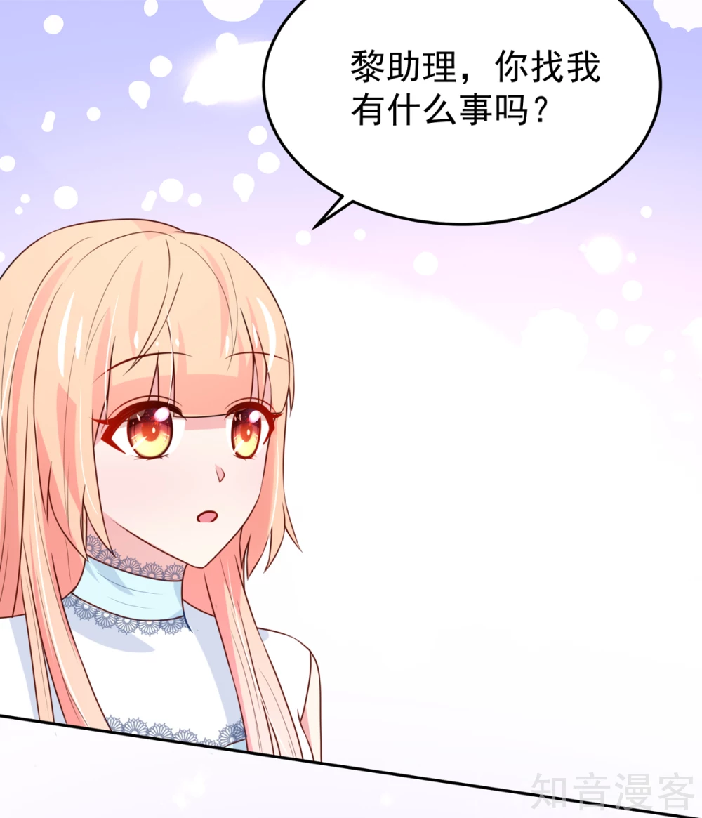 国民男神有点甜韩漫全集-第157话 若汐的，回避无删减无遮挡章节图片 
