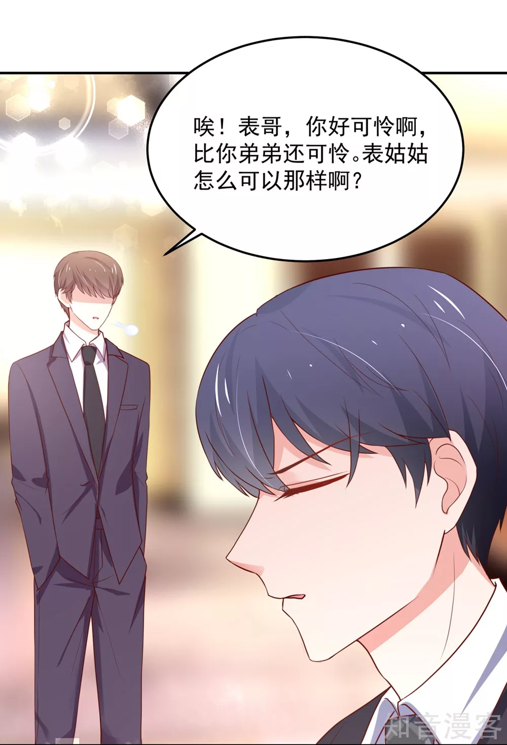 国民男神有点甜韩漫全集-第160话 总裁，被逼婚无删减无遮挡章节图片 