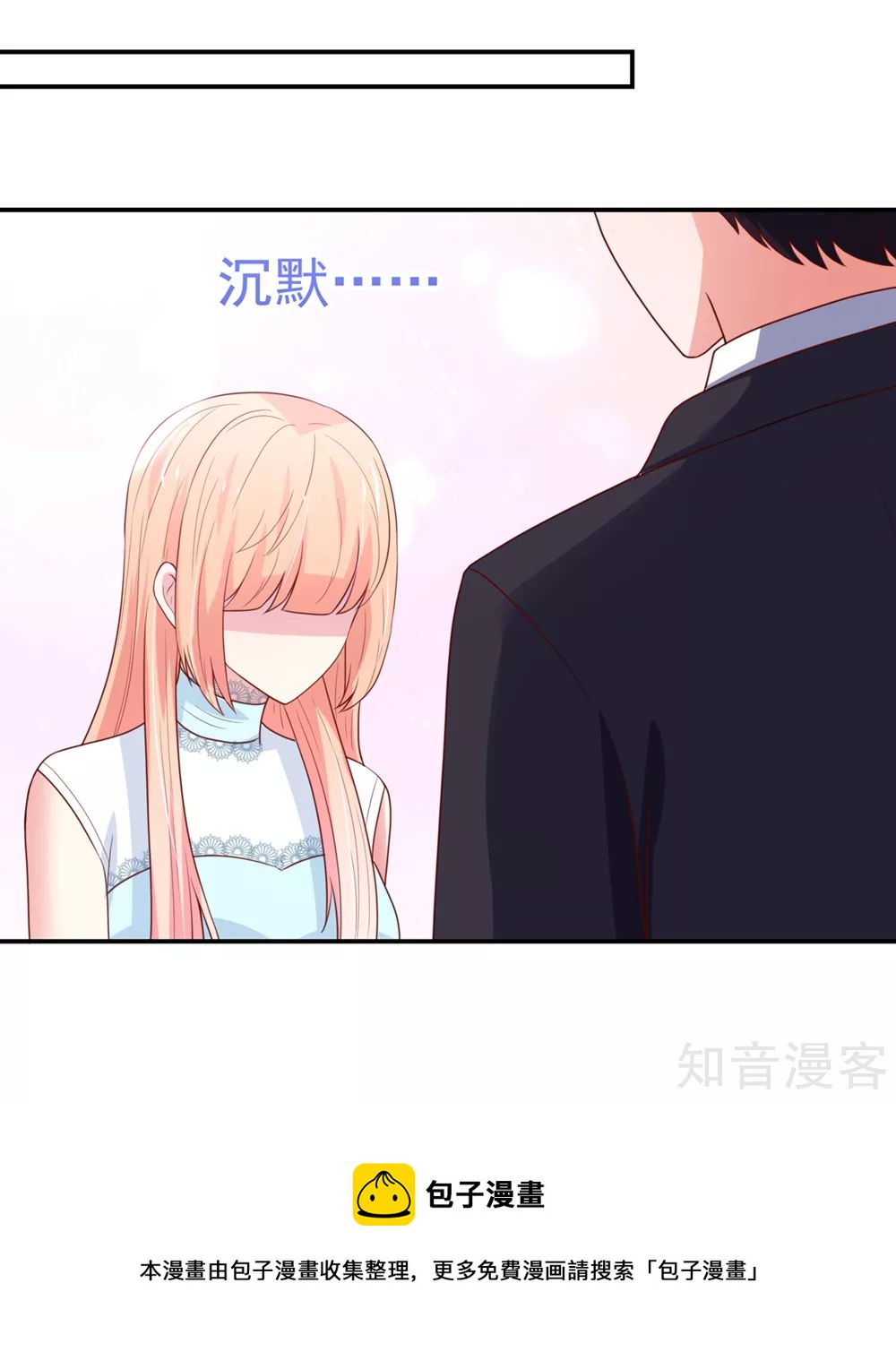 国民男神有点甜韩漫全集-第160话 总裁，被逼婚无删减无遮挡章节图片 