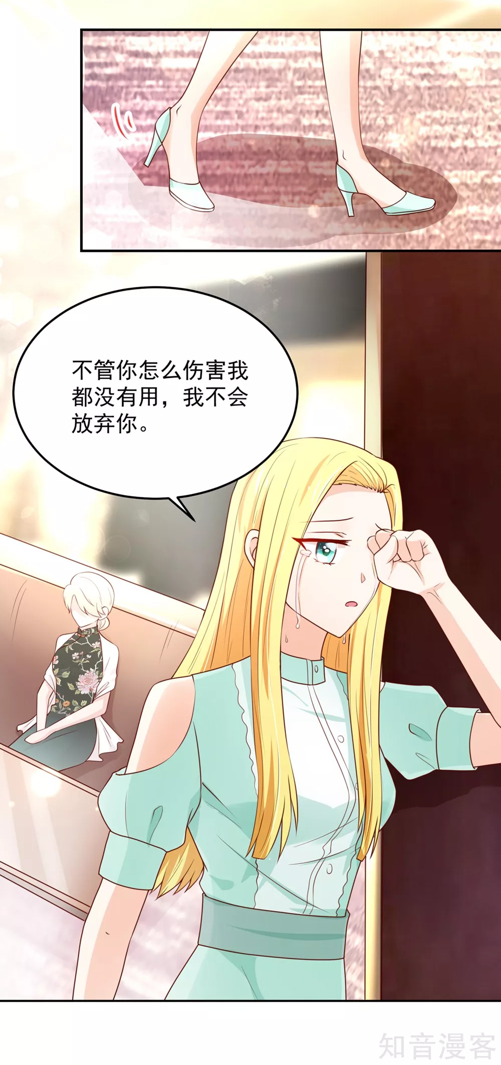 国民男神有点甜韩漫全集-第160话 总裁，被逼婚无删减无遮挡章节图片 