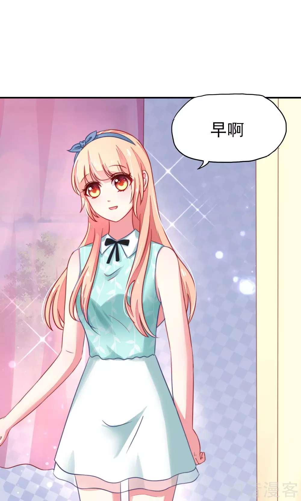 国民男神有点甜韩漫全集-第17话 总裁，还会做饭无删减无遮挡章节图片 