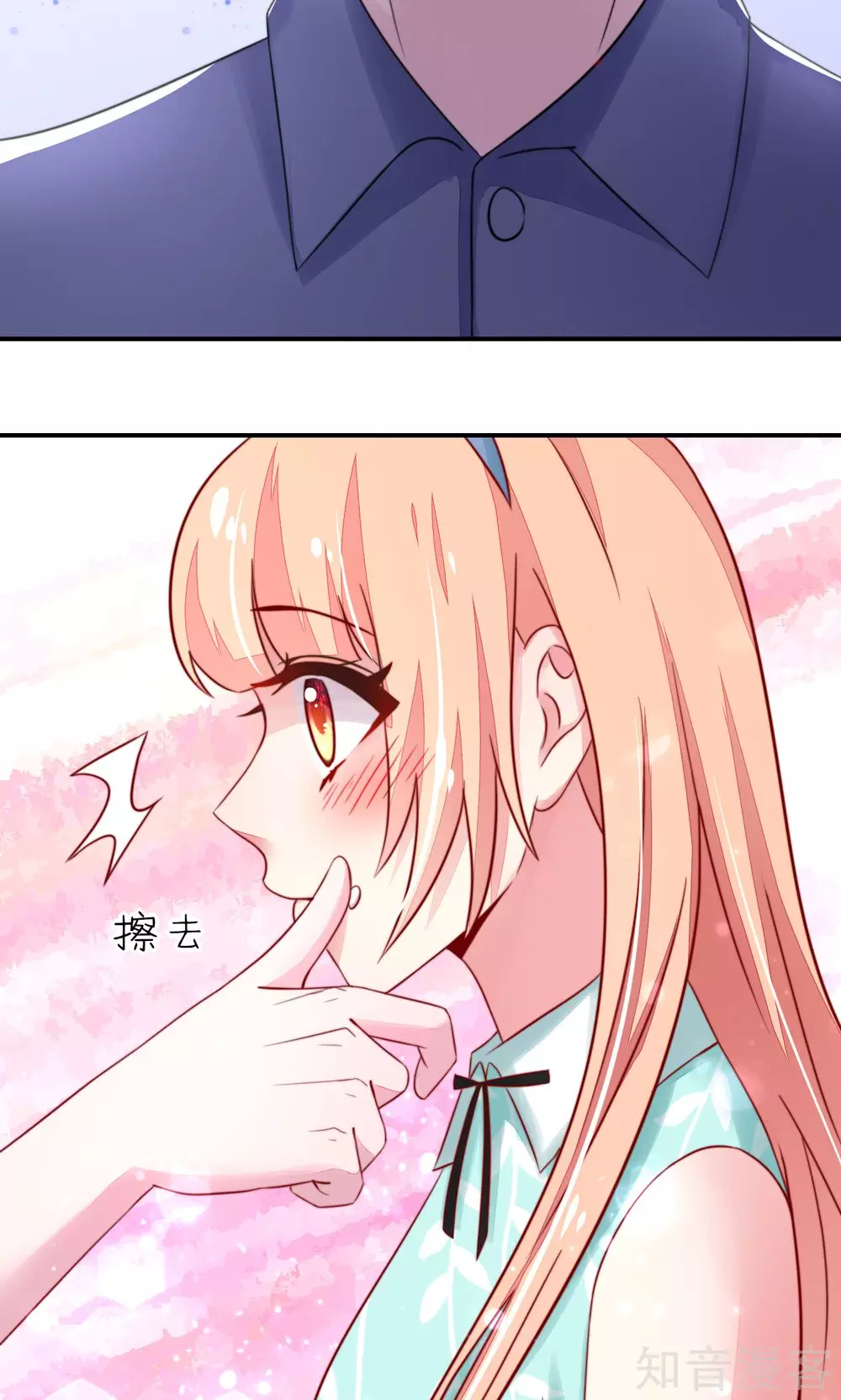 国民男神有点甜韩漫全集-第17话 总裁，还会做饭无删减无遮挡章节图片 