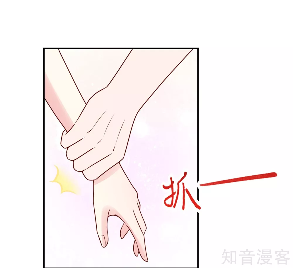国民男神有点甜韩漫全集-第161话 不信，他的爱无删减无遮挡章节图片 