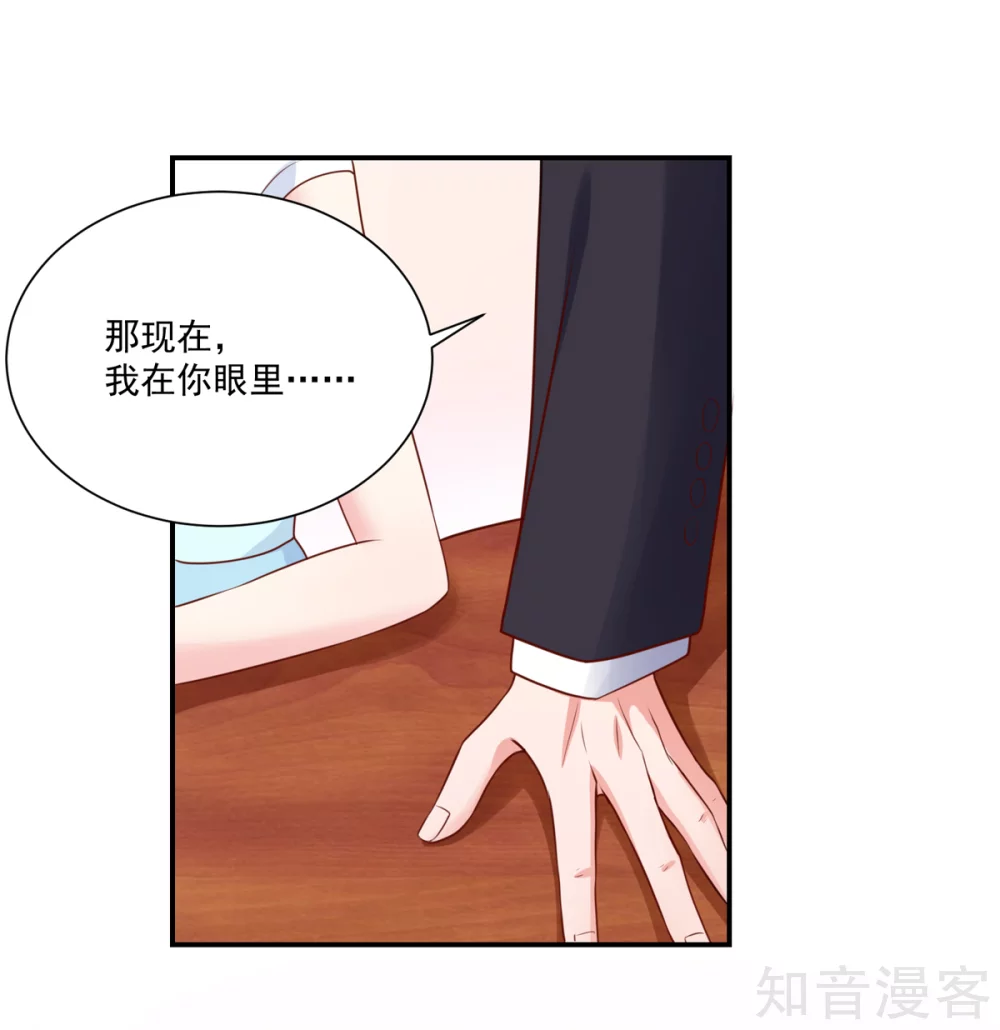 国民男神有点甜韩漫全集-第163话 总裁的，信任无删减无遮挡章节图片 