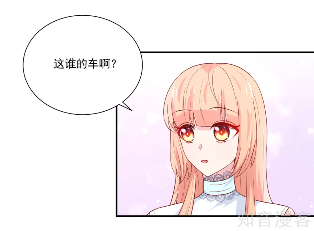 国民男神有点甜韩漫全集-第166话 现在，请你出去无删减无遮挡章节图片 