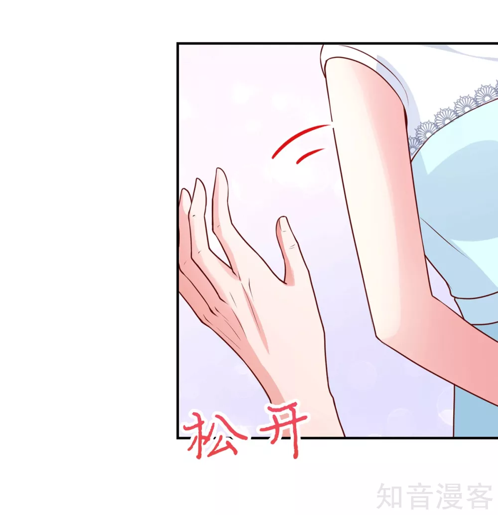 国民男神有点甜韩漫全集-第166话 现在，请你出去无删减无遮挡章节图片 