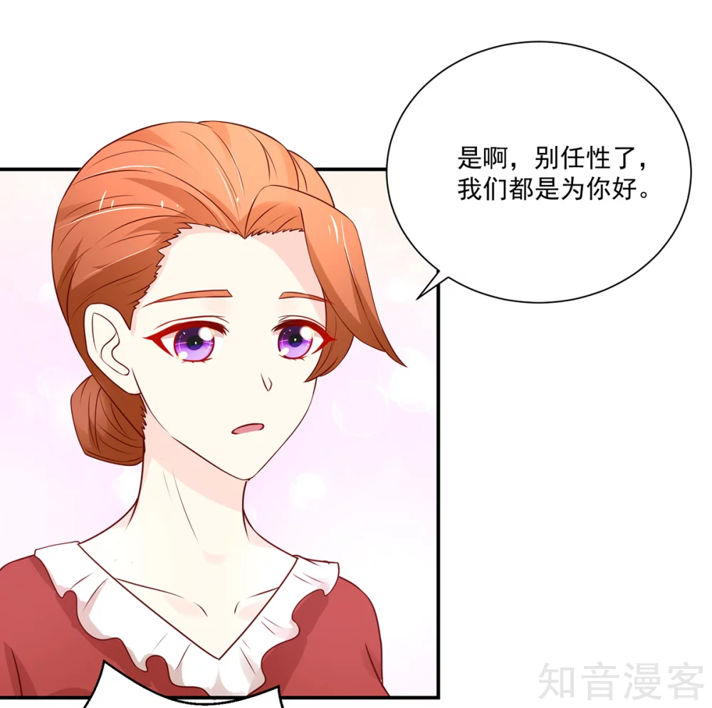 国民男神有点甜韩漫全集-第168话 汐汐的，愤怒无删减无遮挡章节图片 