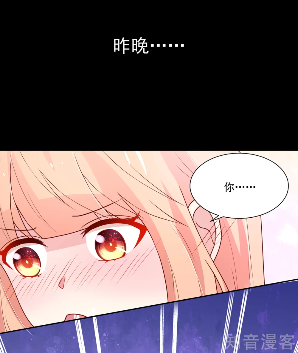 国民男神有点甜韩漫全集-第170话 推开，你没资格无删减无遮挡章节图片 