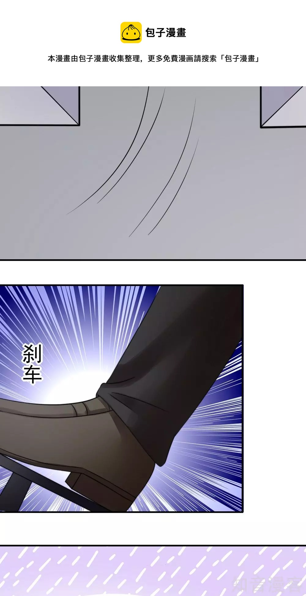国民男神有点甜韩漫全集-第18话 你，到底是谁？无删减无遮挡章节图片 