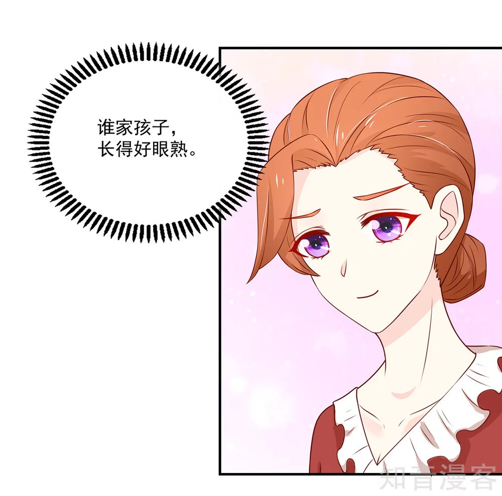 国民男神有点甜韩漫全集-第171话 睿睿，要同居无删减无遮挡章节图片 