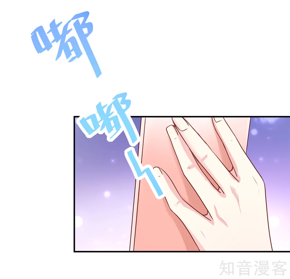 国民男神有点甜韩漫全集-第172话 总裁，挂断电话无删减无遮挡章节图片 
