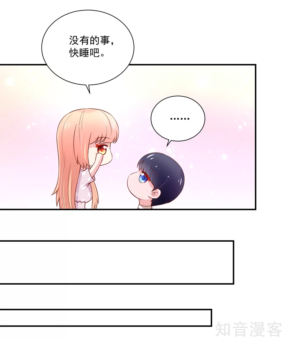 国民男神有点甜韩漫全集-第172话 总裁，挂断电话无删减无遮挡章节图片 