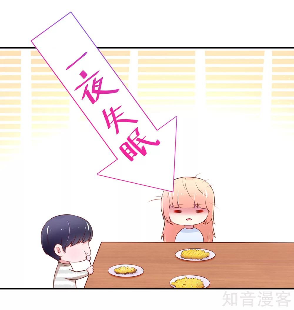 国民男神有点甜韩漫全集-第172话 总裁，挂断电话无删减无遮挡章节图片 