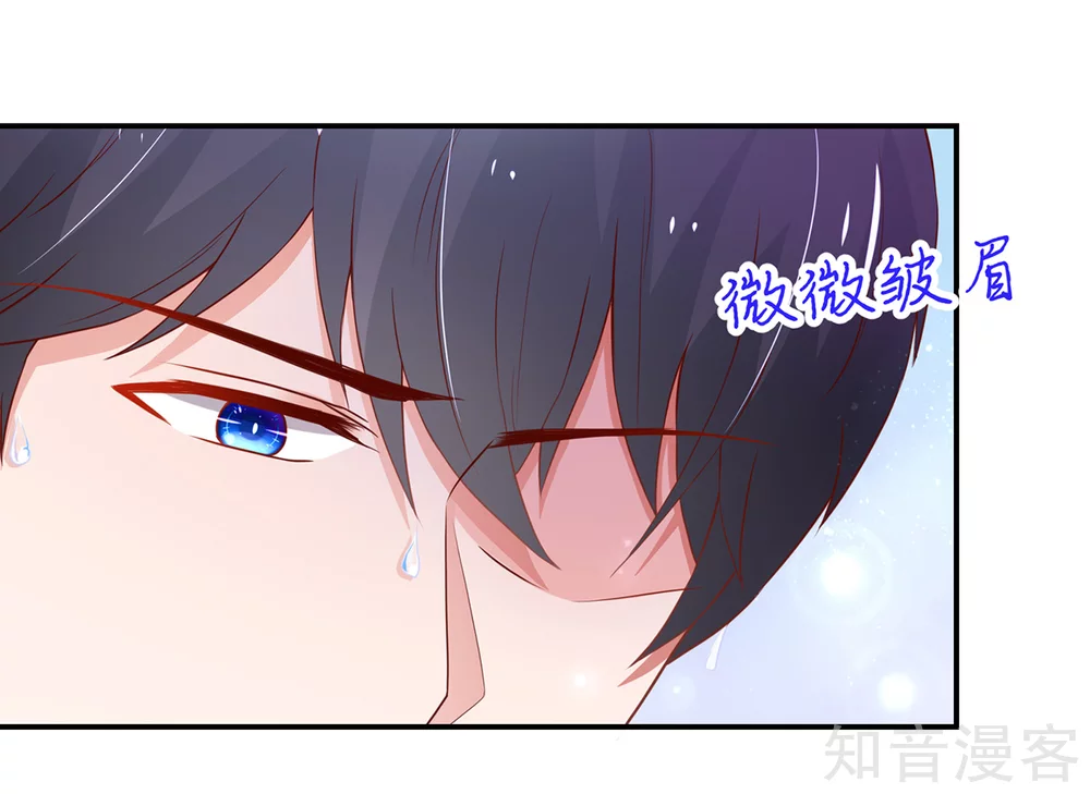 国民男神有点甜韩漫全集-第172话 总裁，挂断电话无删减无遮挡章节图片 