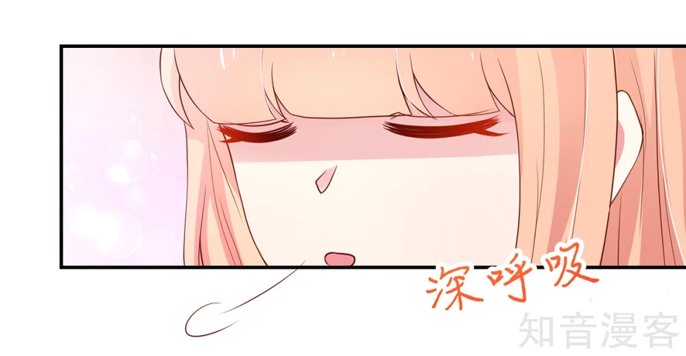 国民男神有点甜韩漫全集-第172话 总裁，挂断电话无删减无遮挡章节图片 