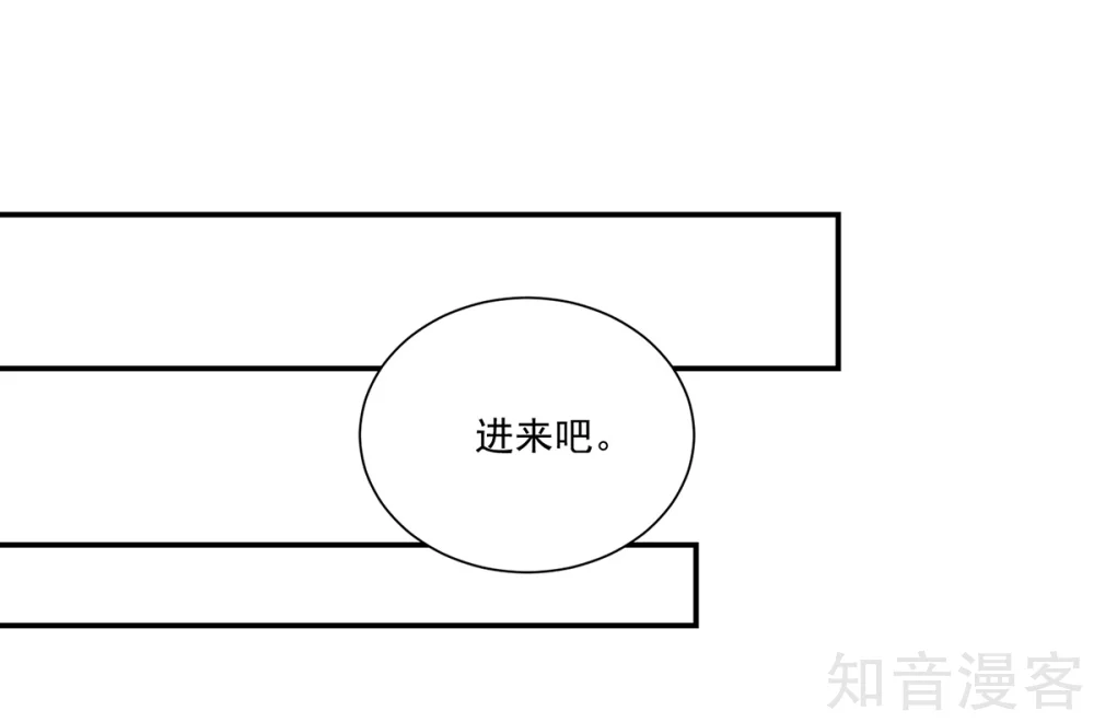 国民男神有点甜韩漫全集-第173话 这是，未来表婶无删减无遮挡章节图片 