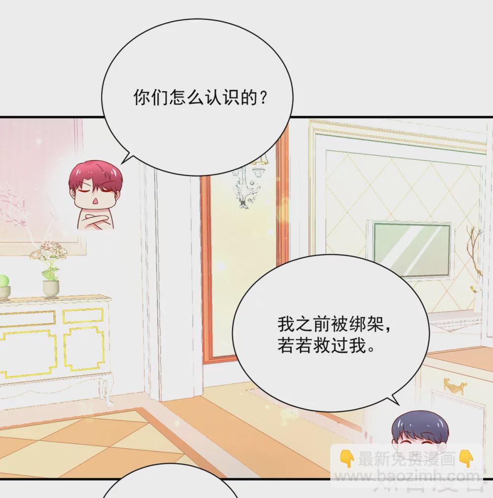 国民男神有点甜韩漫全集-第173话 这是，未来表婶无删减无遮挡章节图片 