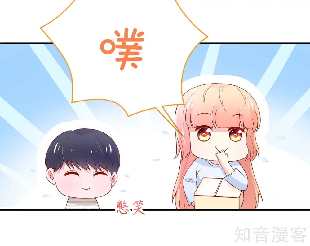 国民男神有点甜韩漫全集-第173话 这是，未来表婶无删减无遮挡章节图片 