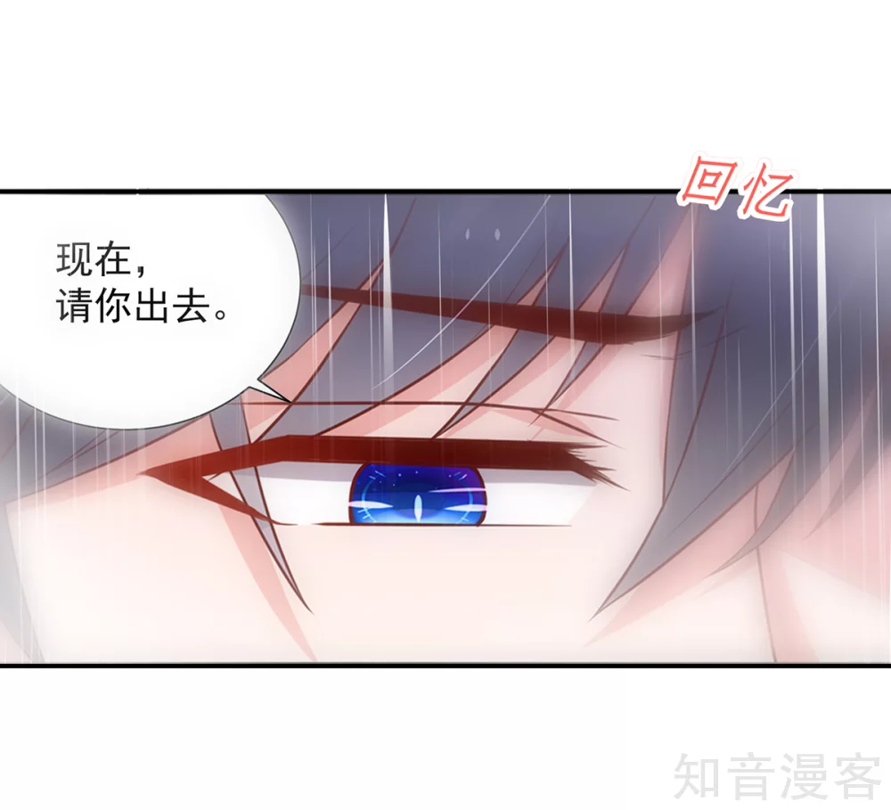 国民男神有点甜韩漫全集-第174话 我们，走着瞧无删减无遮挡章节图片 
