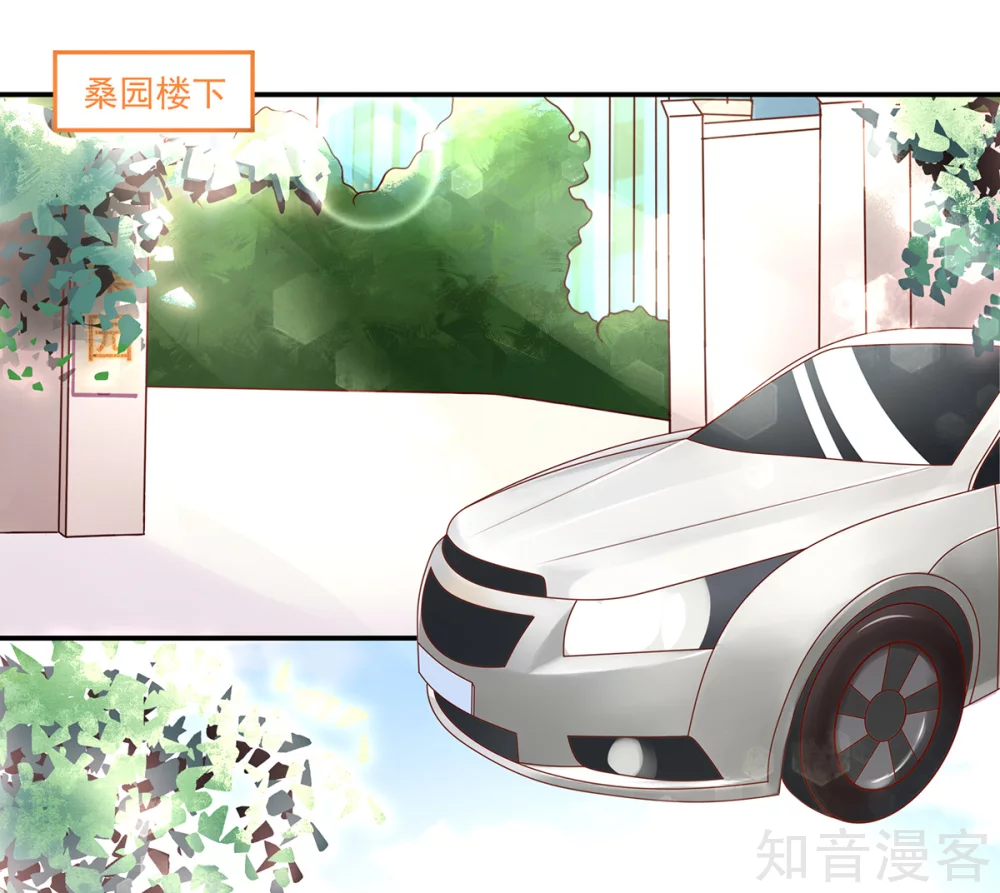 国民男神有点甜韩漫全集-第174话 我们，走着瞧无删减无遮挡章节图片 