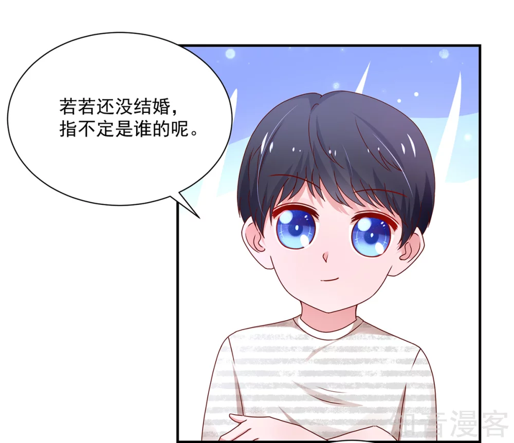 国民男神有点甜韩漫全集-第174话 我们，走着瞧无删减无遮挡章节图片 