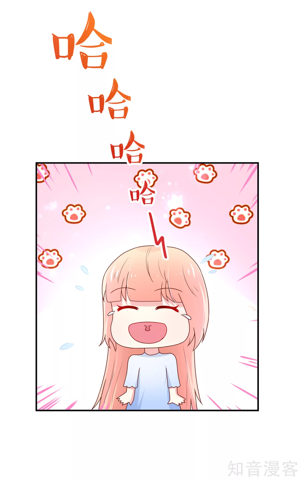 国民男神有点甜韩漫全集-第174话 我们，走着瞧无删减无遮挡章节图片 