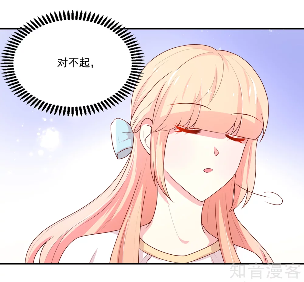 国民男神有点甜韩漫全集-第175话 若汐，有所察觉无删减无遮挡章节图片 