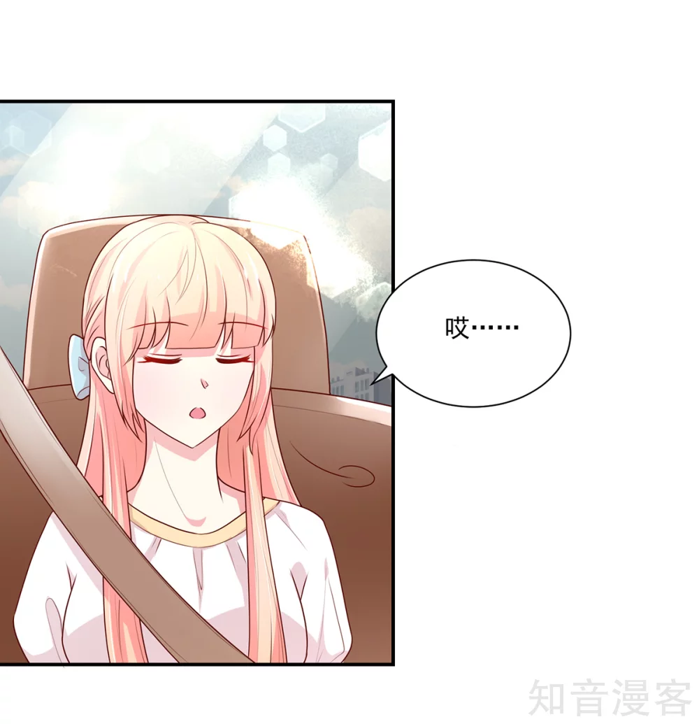 国民男神有点甜韩漫全集-第175话 若汐，有所察觉无删减无遮挡章节图片 