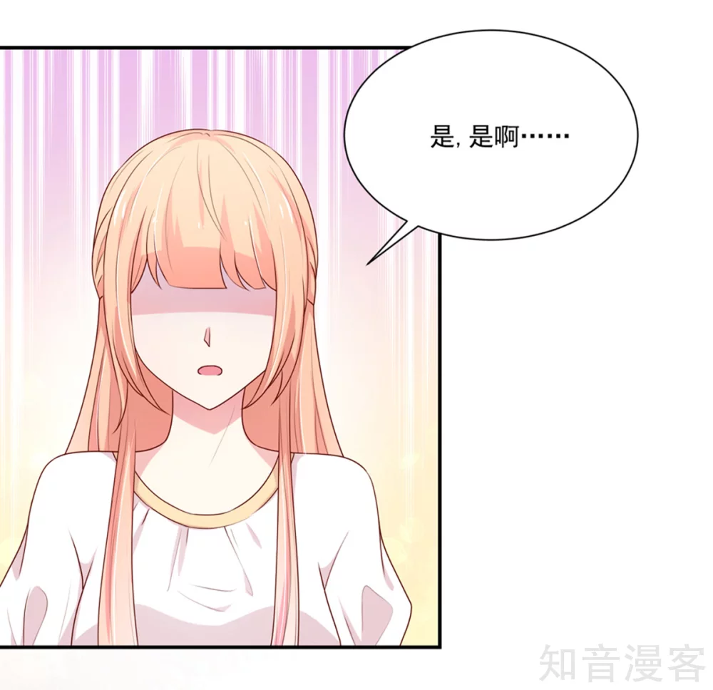 国民男神有点甜韩漫全集-第176话 竞选，代理组长无删减无遮挡章节图片 