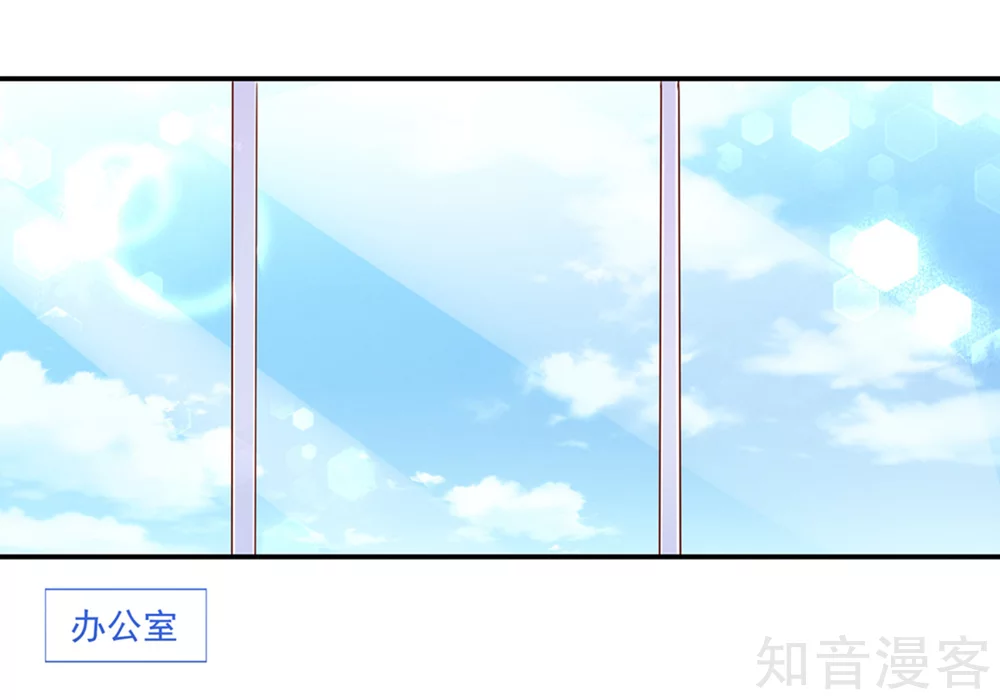 国民男神有点甜韩漫全集-第176话 竞选，代理组长无删减无遮挡章节图片 